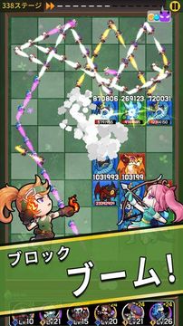 怪獸轟鳴游戲截圖2