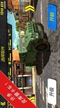 真實(shí)沙漠汽車游戲截圖2