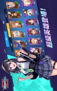 Z球英雄游戲截圖4