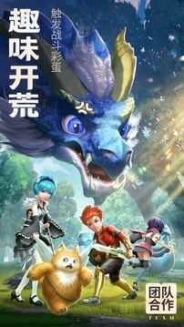天妖降臨游戲截圖4
