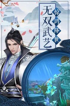 九天修真錄游戲截圖2