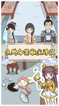 拼臉神探游戲截圖3