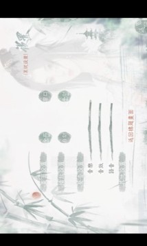 總有道士想吃我游戲截圖1