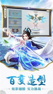 風(fēng)起嵐山游戲截圖1