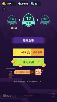 孤膽槍王生死一線游戲截圖3