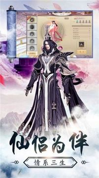 封魔噬魂傳游戲截圖2