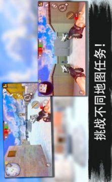 軍隊(duì)競(jìng)技射擊游戲截圖2