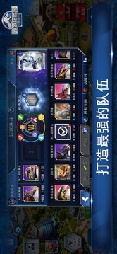 侏羅紀(jì)世界白堊冒險(xiǎn)營游戲截圖2