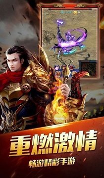 游龍單職業(yè)神途游戲截圖2