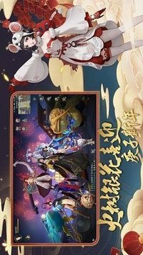 劍仙奇緣3游戲截圖3