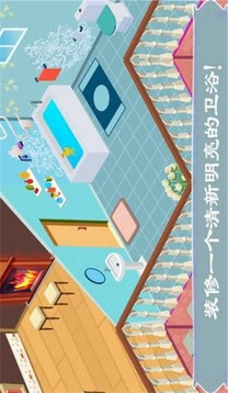迷你公主房間游戲截圖2