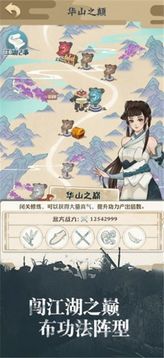 蝦米大俠游戲截圖1