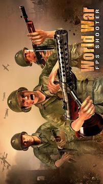 世界大戰(zhàn)FPS射手游戲截圖4