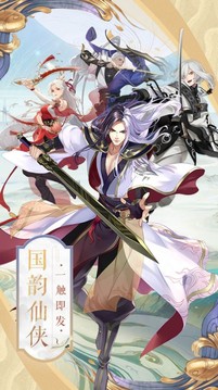 深淵鎮(zhèn)守游戲截圖4