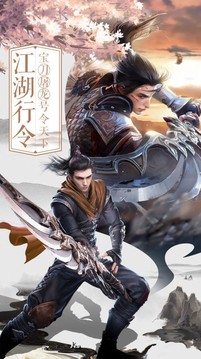 論劍九霄游戲截圖1