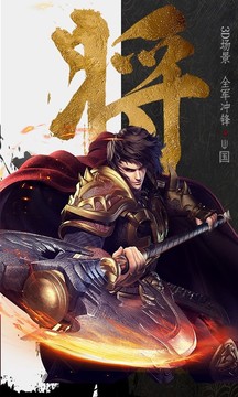 大漢世界游戲截圖1