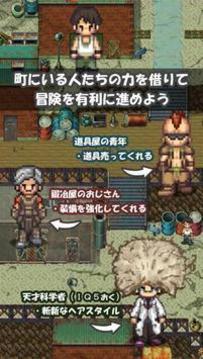 掉落獵人游戲截圖2