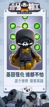 六號(hào)特工激戰(zhàn)街頭游戲截圖1