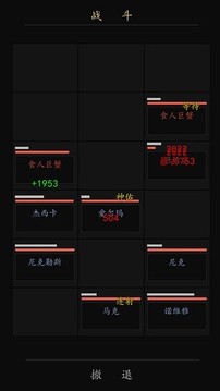 放置英雄學(xué)院游戲截圖3