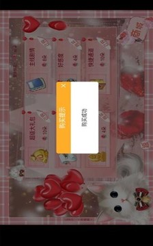 校霸女選手游戲截圖1
