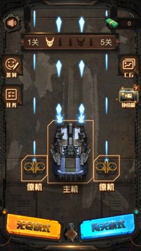 末世戰(zhàn)車2游戲截圖2