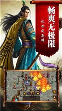 烽火劍海錄單職業(yè)游戲截圖2