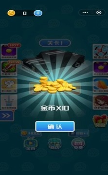 我漂移特牛游戲截圖3