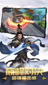 臨界仙魔錄游戲截圖3
