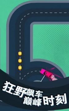 我的車技賊6游戲截圖3