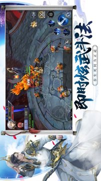 劍心琉璃夢(mèng)游戲截圖1