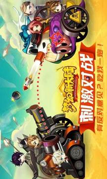 奇幻新時(shí)空游戲截圖1