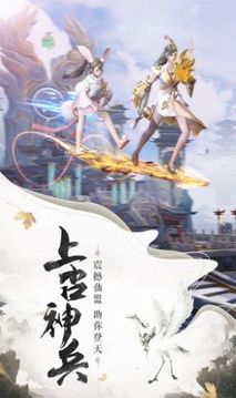 意劍傳說游戲截圖1