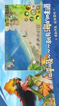 海島紀(jì)元龍之廢土游戲截圖2