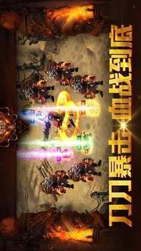 太虛天跡神途游戲截圖2