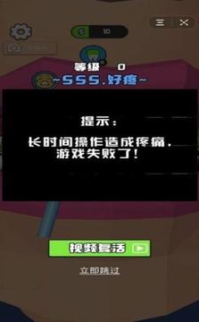 拔牙我賊6游戲截圖2
