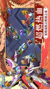 這就是機(jī)甲游戲截圖2