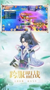 風(fēng)云動游戲截圖2
