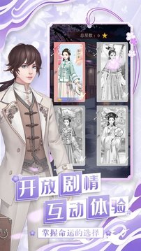 女帝宮廷傳游戲截圖2