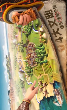 指環(huán)王開戰(zhàn)游戲截圖1