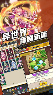 契約與魔法游戲截圖2
