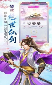 玄域縹緲游戲截圖2
