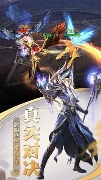 魔龍世界之冰封王座游戲截圖3