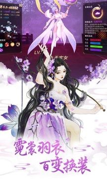英雄盟約劍嘯龍吟游戲截圖3