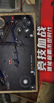 危城生機游戲截圖2