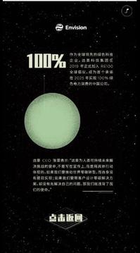 來自月球的月餅游戲截圖3