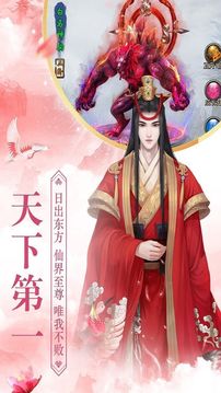 煙雨仙俠傳游戲截圖1