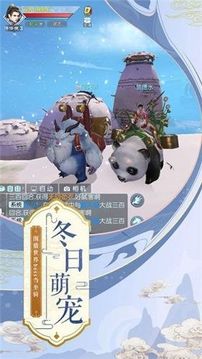 雷神萬劍游戲截圖3
