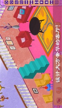 迷你公主房間游戲截圖3