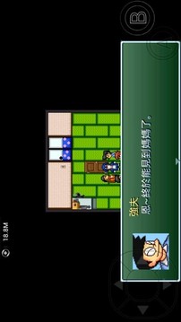 大雄的生化危機(jī)游戲截圖1