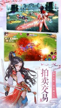 鎮(zhèn)獄界神游戲截圖3